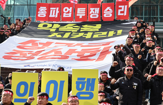 철도노조, 23일 오전 9시부터 총파업 예고