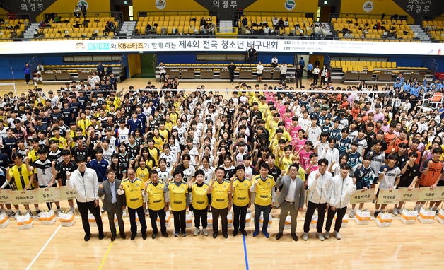 KB손해보험, 20일 제5회 청소년 배구대회 개최