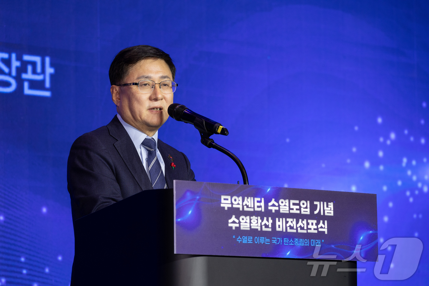 (서울=뉴스1) = 김성환 기후에너지환경부 장관이 19일  서울 강남구 코엑스에서 열린 '한국무역센터 수열 도입기념 수열 확산 비전선포식'에서 기념사를 하고 있다. (기후에너지환경 …