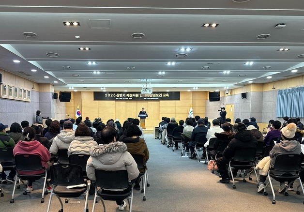 광주 남구, 취약계층 위한 재정지원 일자리 179명 모집