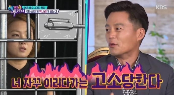 이서진 "박나래 너 그러다 고소당한다"…7년 전 경고 현실이 되다