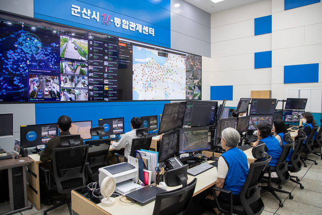 군산시, 스마트도시 전환 속도 낸다…'도시통합센터' 본격 가동