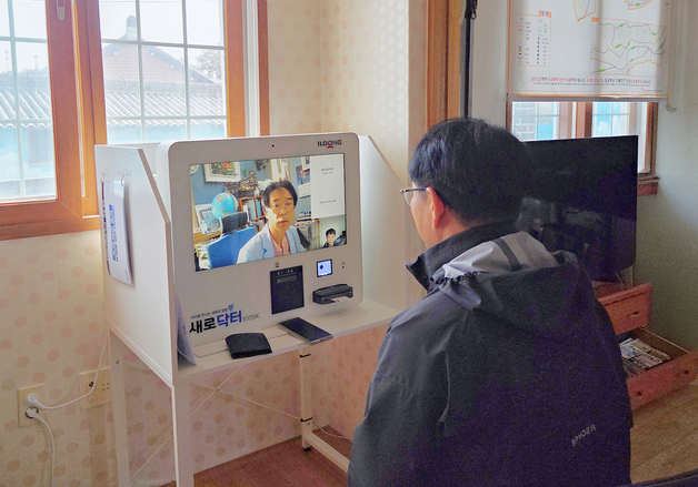 일동제약그룹, 영광군 경로당에 비대면 진료 '새로닥터' 공급