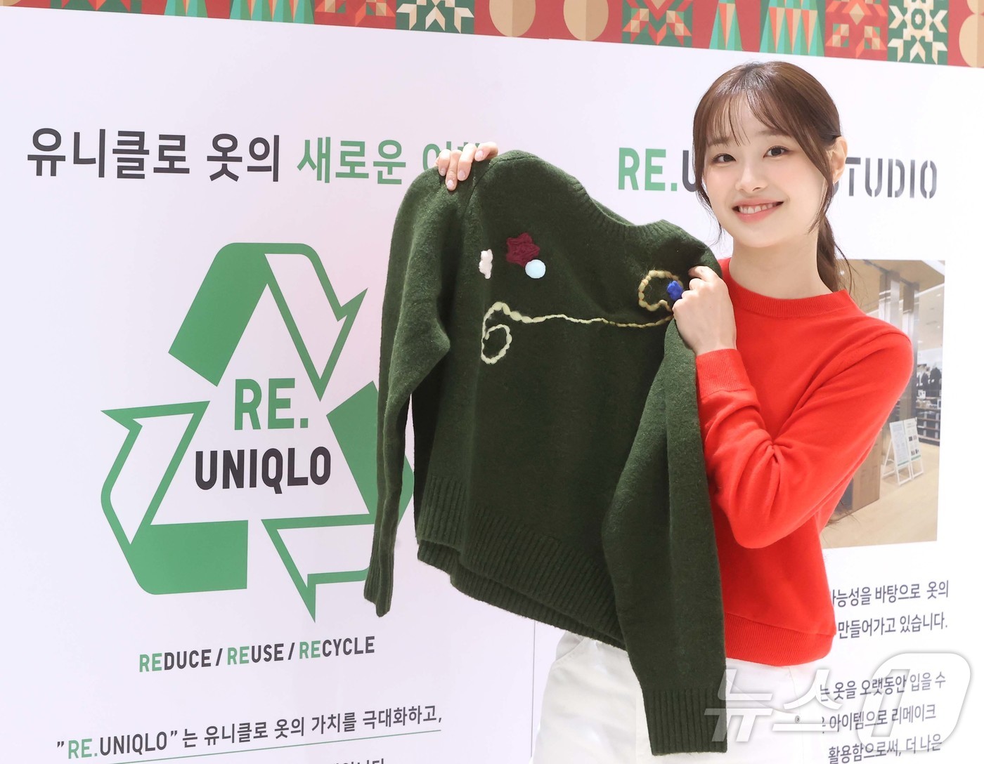 (서울=뉴스1) = 가수 츄가 지난 18일 유니클로 합정 메세나폴리스점에서 진행된 ‘리유니클로(RE.UNIQLO) 수선 워크숍’에 참여해 헌 옷으로 만든 어글리 스웨터를 보여주고 …