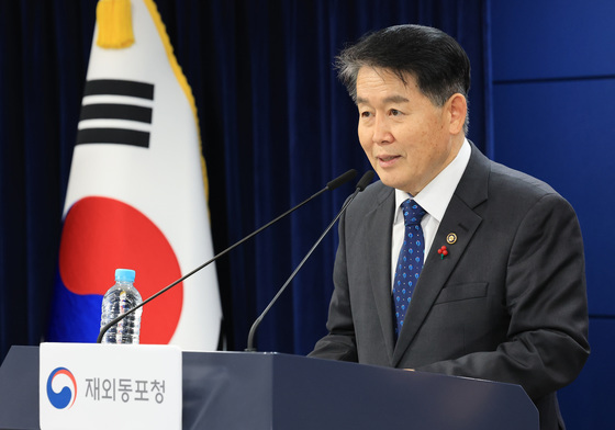 세계한상대회, '민간 자율 운영' 전환…위원장도 민간이 선출