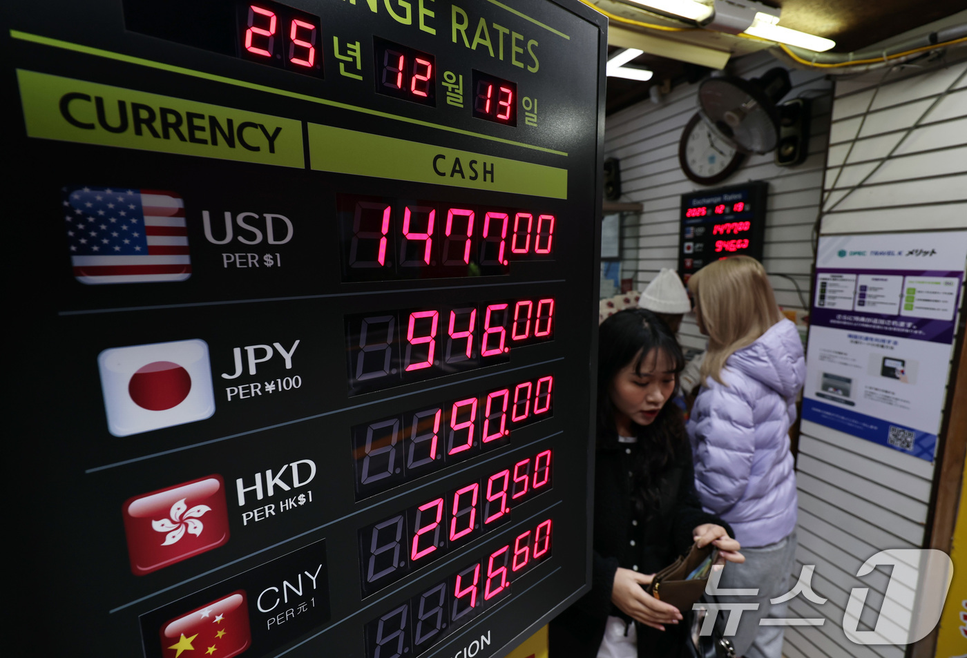 (서울=뉴스1) 구윤성 기자 = 한국은행이 고공행진 중인 환율을 진정시키기 위해 한시적으로 외화지급준비금에 이자를 지급하고 외환건전성 부담금을 면제하는 방안을 실시하기로 19일 결 …