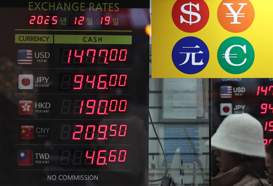 한은 "외환건전성 부담금 한시 면제"