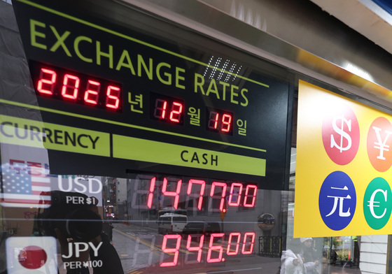 한은, 환율 안정책 발표