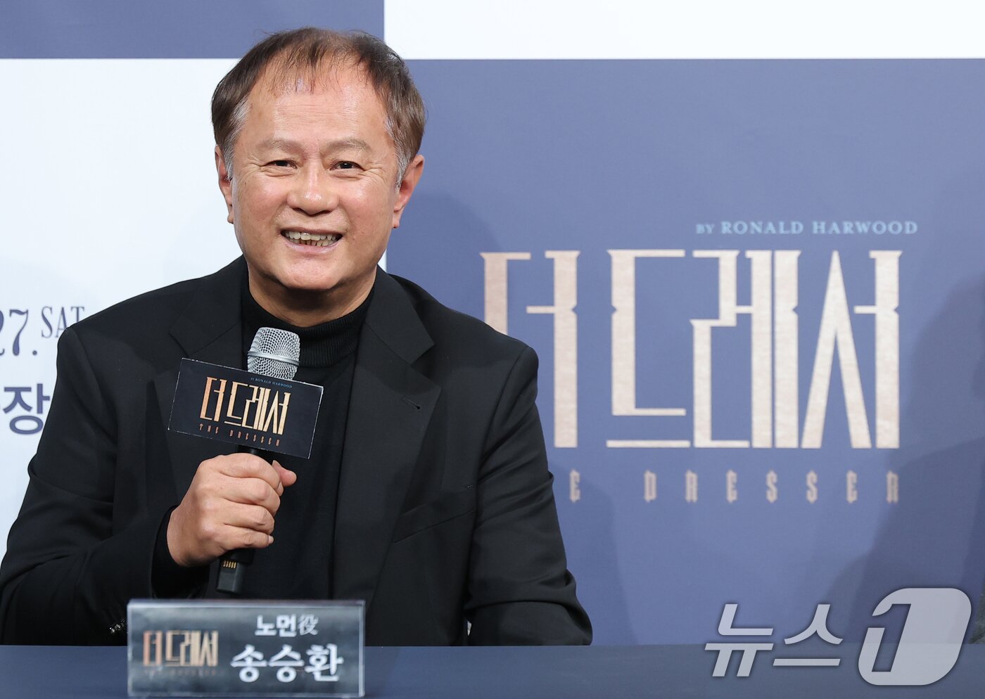 본문 이미지 - 배우 송승환 / 뉴스1 ⓒ News1 