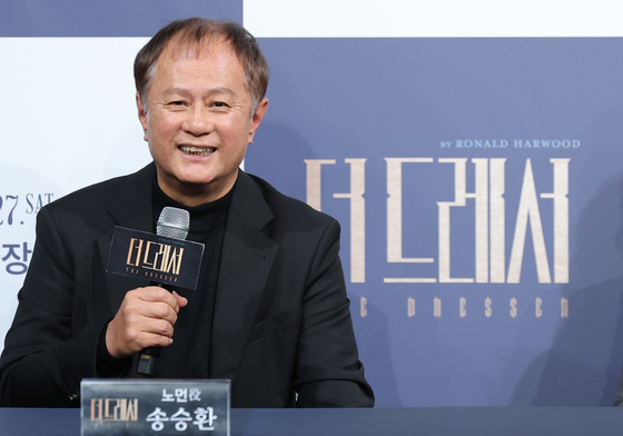 '더 드레서' 노먼 역 맡은 송승환