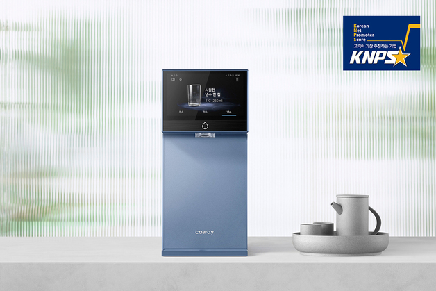 코웨이, '2025 고객이 가장 추천하는 기업' 정수기·침대 부문 1위
