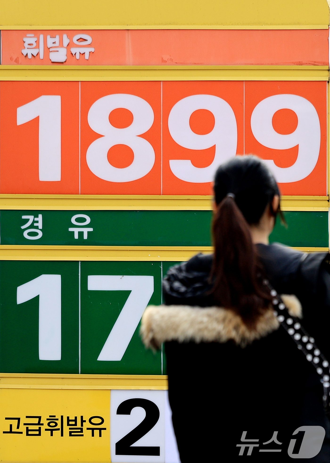 (서울=뉴스1) 이호윤 기자 = 19일 한국은행에 따르면 11월 생산자물가지수는 121.31(2020년 수준 100)로 전월보다 0.3% 오른 것으로 집계됐다. 석탄 및 석유제품은 …