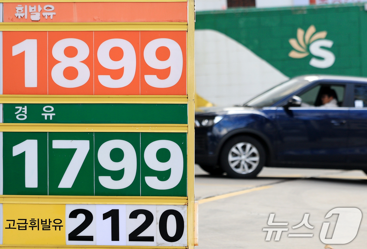 (서울=뉴스1) 이호윤 기자 = 19일 한국은행에 따르면 11월 생산자물가지수는 121.31(2020년 수준 100)로 전월보다 0.3% 오른 것으로 집계됐다. 석탄 및 석유제품은 …