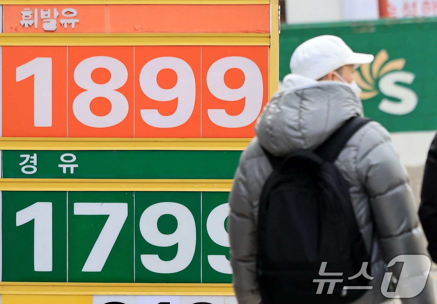 (서울=뉴스1) 이호윤 기자 = 19일 한국은행에 따르면 11월 생산자물가지수는 121.31(2020년 수준 100)로 전월보다 0.3% 오른 것으로 집계됐다. 석탄 및 석유제품은 …