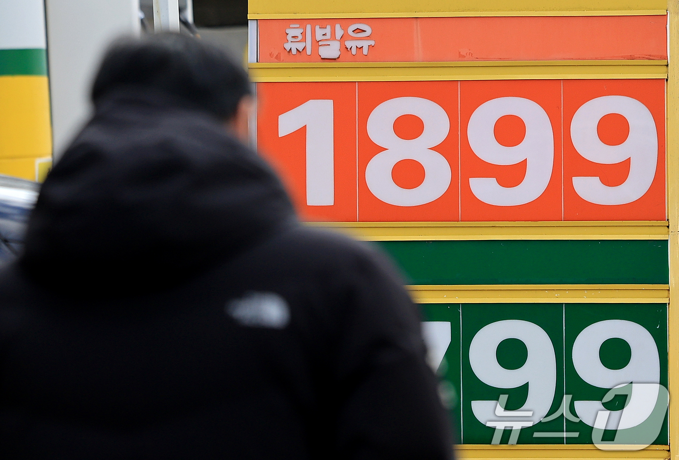 (서울=뉴스1) 이호윤 기자 = 19일 한국은행에 따르면 11월 생산자물가지수는 121.31(2020년 수준 100)로 전월보다 0.3% 오른 것으로 집계됐다. 석탄 및 석유제품은 …