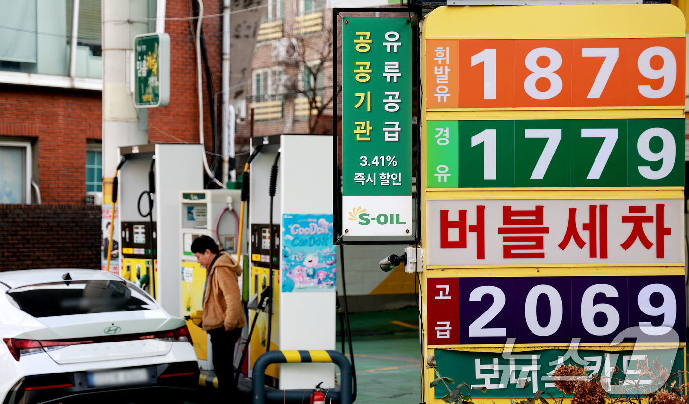 (서울=뉴스1) 이호윤 기자 = 19일 한국은행에 따르면 11월 생산자물가지수는 121.31(2020년 수준 100)로 전월보다 0.3% 오른 것으로 집계됐다. 석탄 및 석유제품은 …