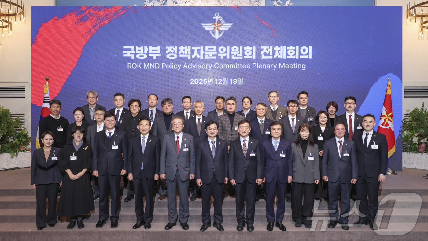 (서울=뉴스1) = 안규백 국방부 장관이 19일 오전 전쟁기념관 컨벤션센터에서 열린 국방부 정책자문위원회 전체회의에서 참석자들과 기념 촬영을 하고 있다. (국방부 제공. 재판매 및 …