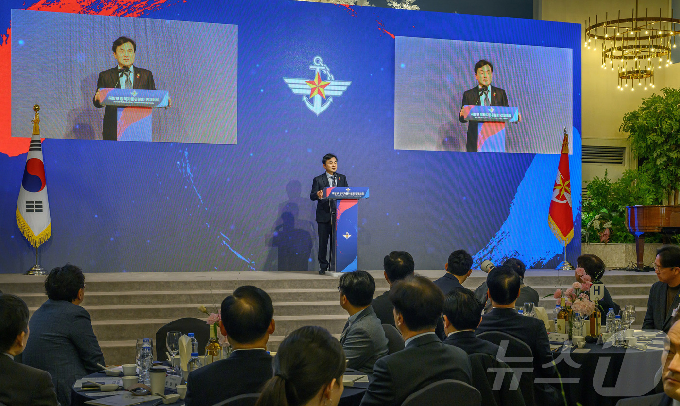 (서울=뉴스1) = 안규백 국방부 장관이 19일 오전 전쟁기념관 컨벤션센터에서 열린 국방부 정책자문위원회 전체회의에서 인사말을 하고 있다. (국방부 제공. 재판매 및 DB 금지) …