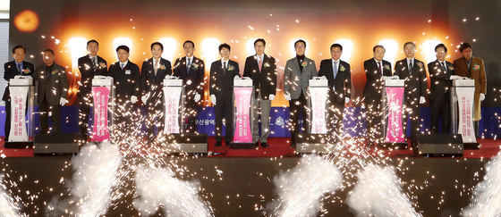 부산공동어시장 현대화사업 착공식