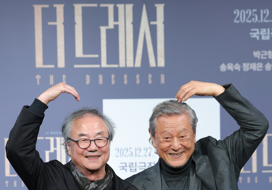 하트 그리는 정동환과 박근형