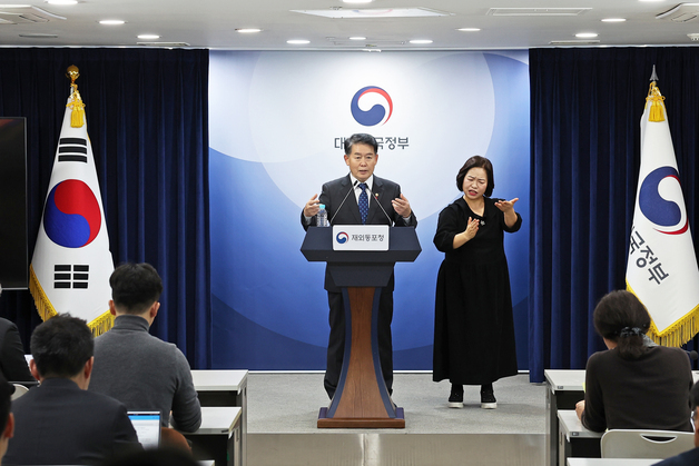 재외동포청 "동포 DB 구축·재외선거 개선·귀환동포 정책 강화"