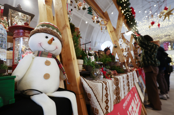 '2025 로맨틱 한강 크리스마스 마켓'