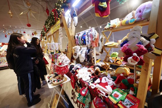 '2025 로맨틱 한강 크리스마스 마켓'