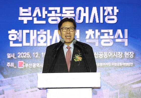 기념사하는 박형준 부산시장