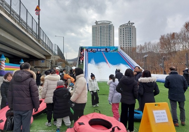 "와! 겨울이다"…도심에서 눈썰매 타고 빙어 잡고[서울in]