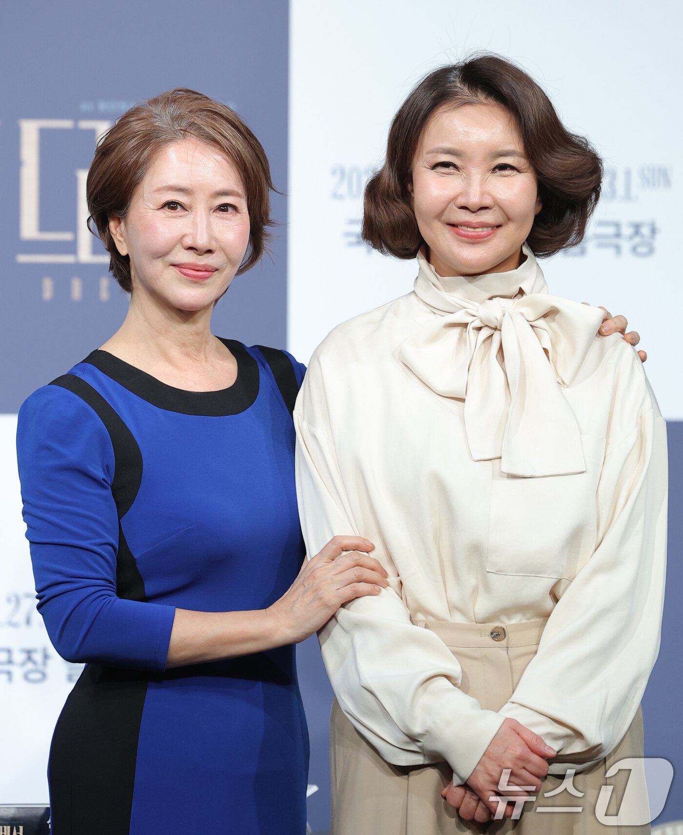 본문 이미지 - 배우 송옥숙과 정재은(오른쪽)이 19일 오후 서울 종로구 예스24스테이지에서 열린 연극 '더 드레서' 기자간담회에 참석해 포즈를 취하고 있다. '더 드레서'는 작가 '로널드 하우드'의 희곡을 원작으로 작가가 셰익스피어 전문 극단에서 5년간 드레서로 일하면서 실제로 겪었던 경험을 모티브로 한 작품이다. 2025.12.19/뉴스1 ⓒ News1 권현진 기자