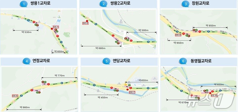 본문 이미지 -  역주행 방지 설치 구간. (원주국토청 제공, 재판매 및 DB금지)