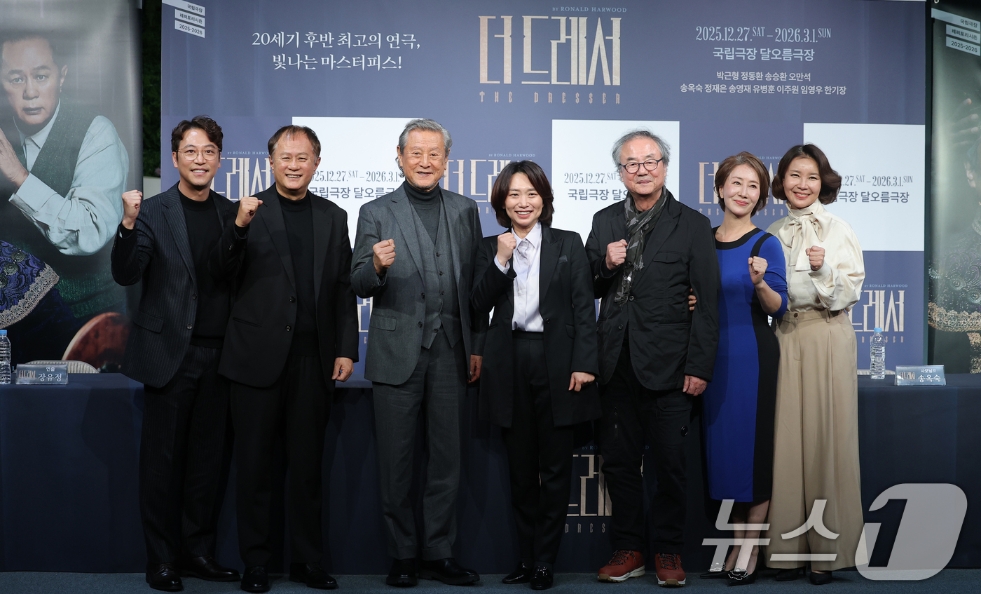 (서울=뉴스1) 권현진 기자 = 배우 오만석(왼쪽부터)과 송승환, 박근형, 장유정 연출, 정동환, 송옥숙, 정재은이 19일 오후 서울 종로구 예스24스테이지에서 열린 연극 '더 드 …