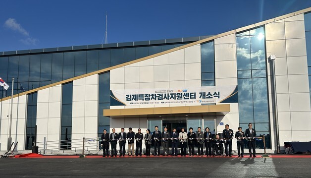 김제 백구에 '특장차검사지원센터' 문 열어…·인증·검사 원스톱