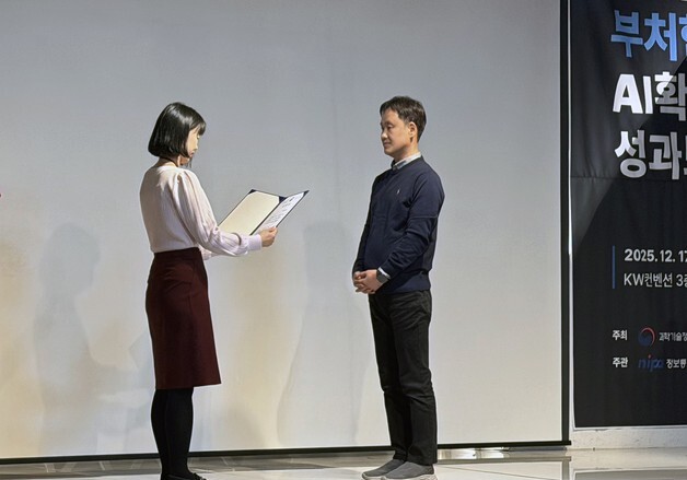 '의료AI' 딥노이드, 지능정보화 유공 관련 과기부장관 표창 수상