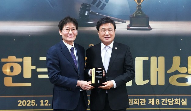 김대식 의원, '한국정책대상' 입법 부문 수상