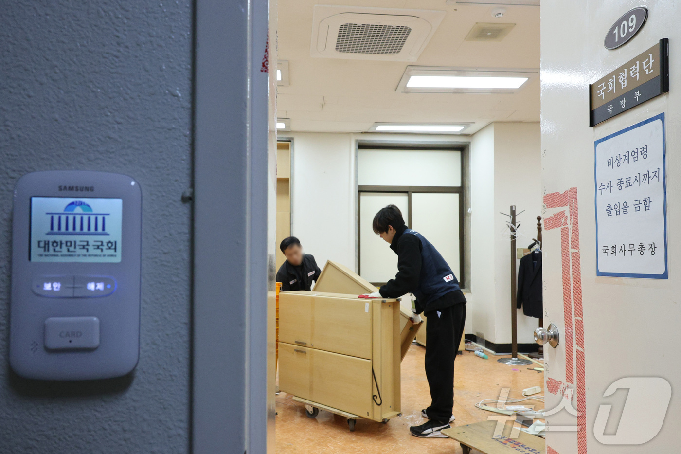 (서울=뉴스1) 신웅수 기자 = 19일 서울 여의도 국회에 마련된 국방부 국회협력단 사무실에서 이사업체 직원들이 짐을 빼고 있다.국방부 국회협력단은 12.3 비상계엄 사태 당시 계 …