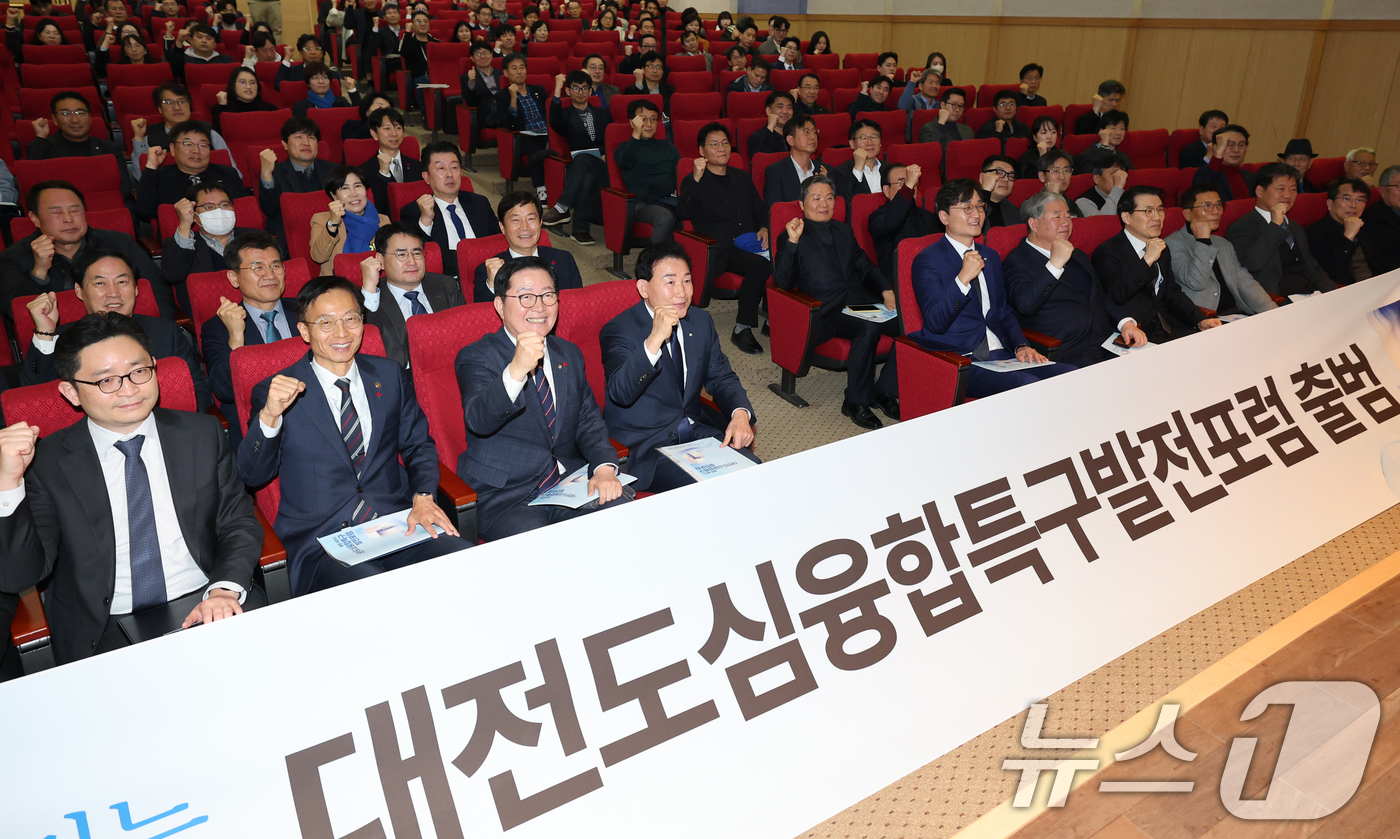 (대전=뉴스1) 김기태 기자 = 대전도심융합특구발전포럼 공동대표인 장철민,박용갑 더불어민주당 의원이 19일 LH대전충남본부 대강당에서 열린 대전도심 융합특구 발전포럼 출범 세미나에 …