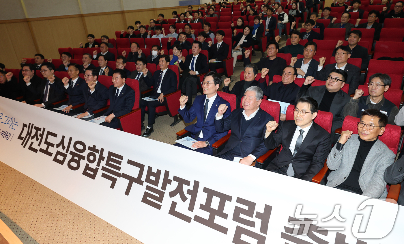 (대전=뉴스1) 김기태 기자 = 대전도심융합특구발전포럼 공동대표인 장철민,박용갑 더불어민주당 의원이 19일 LH대전충남본부 대강당에서 열린 대전도심 융합특구 발전포럼 출범 세미나에 …