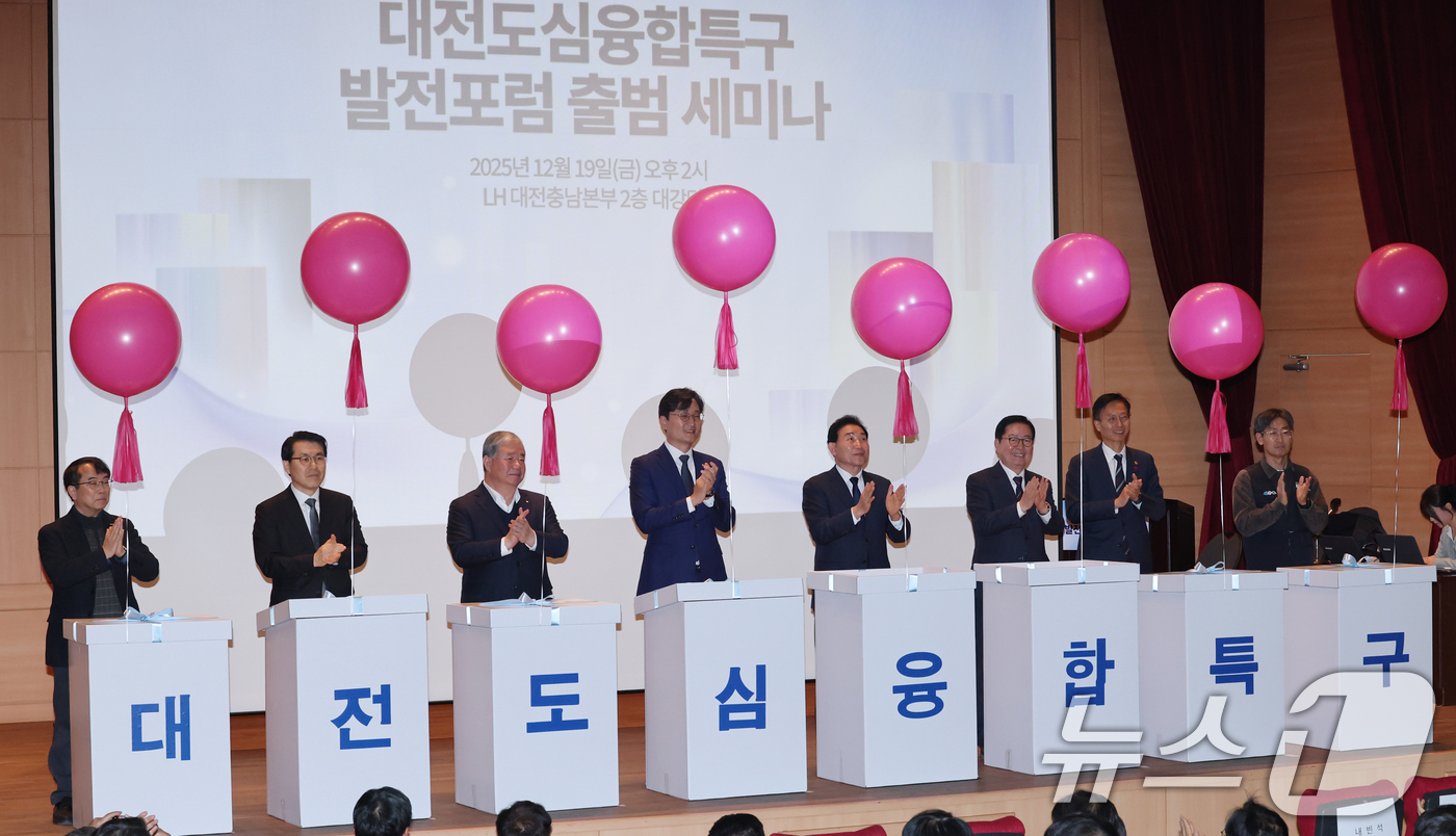 (대전=뉴스1) 김기태 기자 = 대전도심융합특구발전포럼 공동대표인 장철민,박용갑 더불어민주당 의원이 19일 LH대전충남본부 대강당에서 열린 대전도심 융합특구 발전포럼 출범 세미나에 …