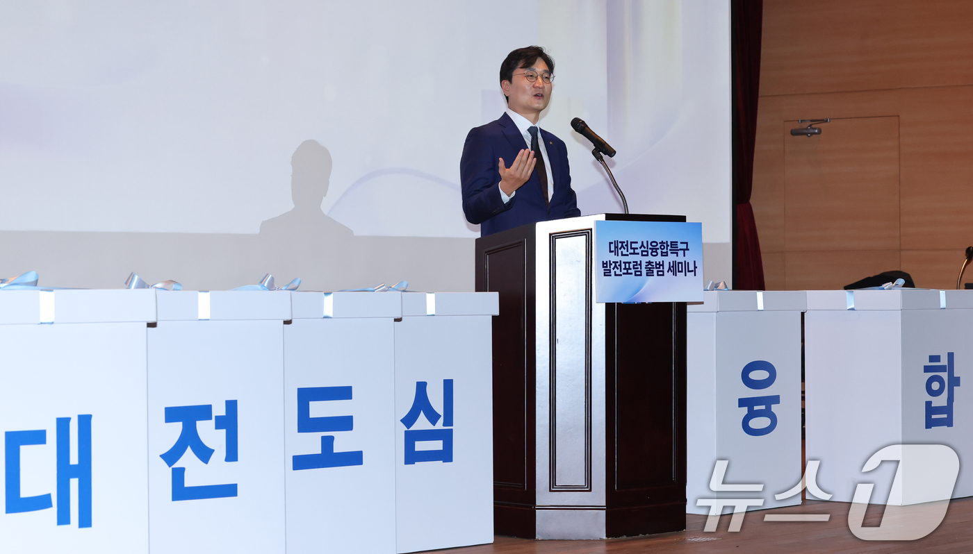 (대전=뉴스1) 김기태 기자 = 장철민 더불어민주당 의원이 19일 LH대전충남본부 대강당에서 열린 대전도심 융합특구 발전포럼 출범 세미나에서 경과보고를 하고 있다.대전도심 융합특구 …