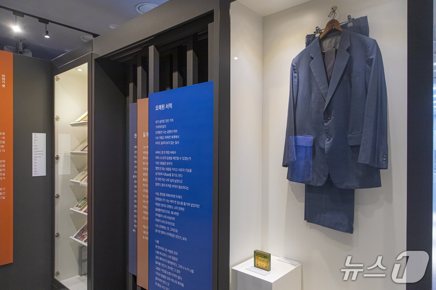 본문 이미지 - 천재 시인의 발자취 '광명 기형도문학관'.(경기관광공사 제공. 재판매 및 DB금지)/뉴스1