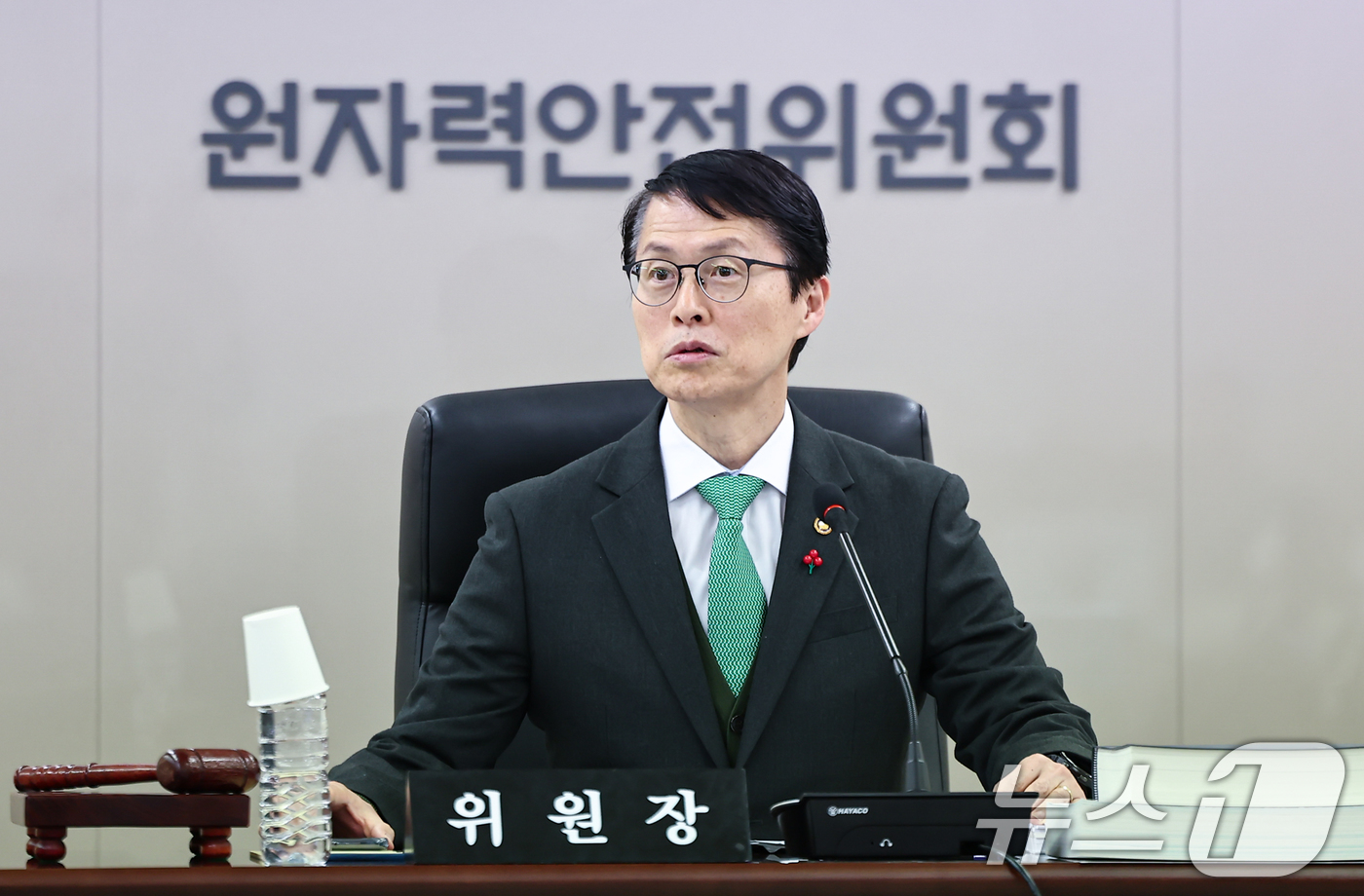 (서울=뉴스1) 김도우 기자 = 최원호 원자력안전위원회 위원장이 19일 서울 중구 원자력안전위원회에서 열린 제227회 회의에서 모두발언을 하고 있다. 2025.12.19/뉴스1