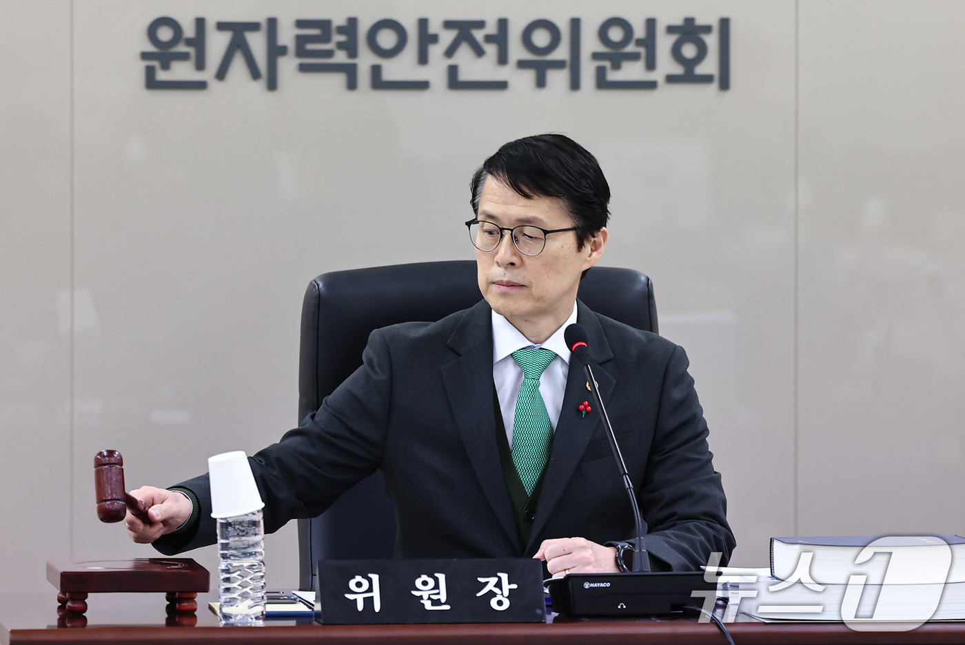(서울=뉴스1) 김도우 기자 = 최원호 원자력안전위원회 위원장이 19일 서울 중구 원자력안전위원회에서 열린 제227회 회의에서 의사봉을 두드리고 있다. 2025.12.19/뉴스1
