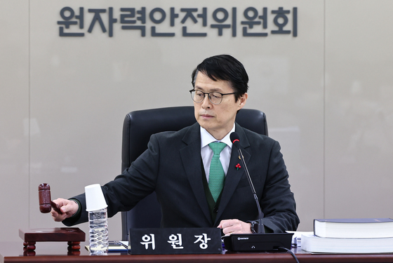 원안위, 방사선 검진 기준 통일…기장연구로 설계변경 승인