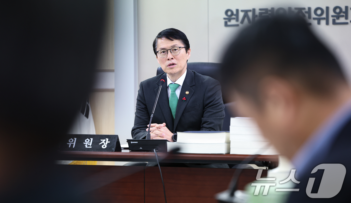 (서울=뉴스1) 김도우 기자 = 최원호 원자력안전위원회 위원장이 19일 서울 중구 원자력안전위원회에서 열린 제227회 회의에서 모두발언을 하고 있다. 2025.12.19/뉴스1