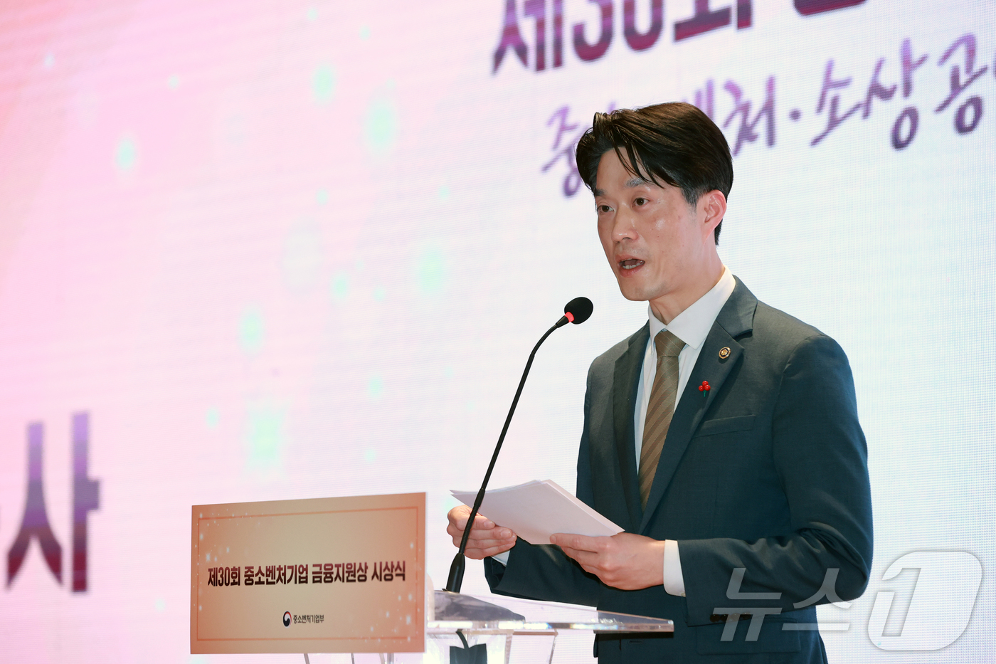 (서울=뉴스1) = 노용석 중소벤처기업부 제1차관이 19일 서울 마포구 중소기업DMC타워에서 열린 '제30회 중소벤처기업 금융지원상 시상식'에서 축사를 하고 있다. (중소벤처기업부 …