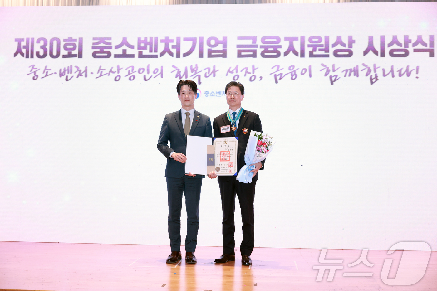 (서울=뉴스1) = 노용석 중소벤처기업부 제1차관이 19일 서울 마포구 중소기업DMC타워에서 열린 '제30회 중소벤처기업 금융지원상 시상식'에서 은탑산업훈장을 받은 강태영 농협은행 …