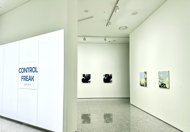 안국약품, 전영주 작가 '컨트롤 프릭' 전시회 개최