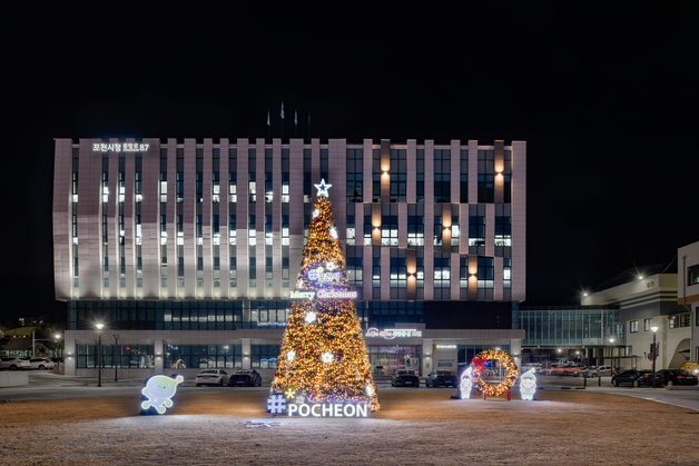포천시, 행안부 재정분석 개선도 '최우수 지자체' 선정