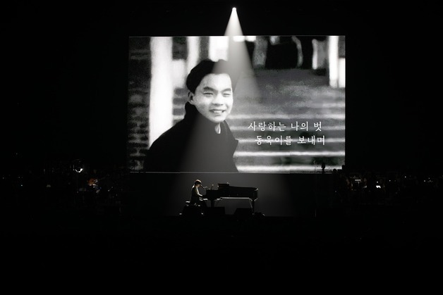 김동률, 전람회 故 서동욱 1주기에 "아직 많이 보고싶어" 추모